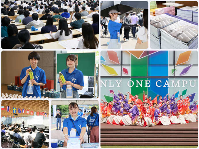 【京都産業大学】夏のオープンキャンパス2024！「大学の学び」や「キャンパスライフの魅力」を体験しよう。人気予備校講師による受験英語対策講座やVRを使ってキャンパスの日常が体験できる多彩なイベントを開催