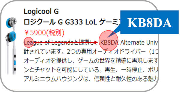 【視線だけでWebサイトの文字が拡大】視線操作型Web提示システムをAIで開発。金沢工業大学　メディア情報学科 松下研究室