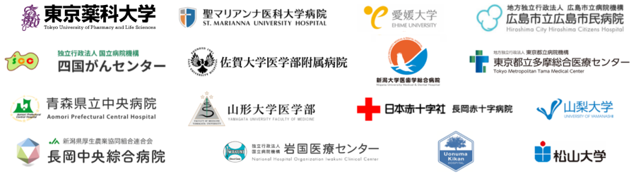 【東京薬科大学】子宮頸がん患者における化学放射線療法誘発性嘔吐の発症リスクを予測する新規モデルを開発および検証
