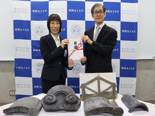 相模女子大学、相模原市立博物館へ茜館使用部材を贈呈　12/23贈呈式実施　茜館の歴史を未来へつなぐ