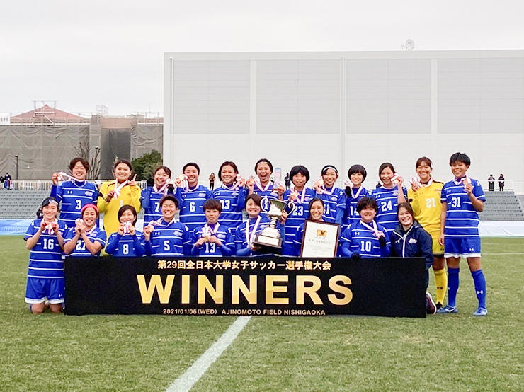 帝京平成大学女子サッカー部が第29回全日本大学女子サッカー選手権で優勝 念願の初優勝 大学プレスセンター