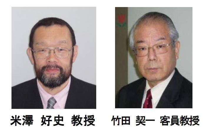 桃山学院教育大学が10月31日（日）に、「発達と愛着に課題のある子どもたち」をテーマに「発達障がいフォーラム2021」を開催します。