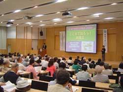 東邦大学薬学部が５月１９日に公開講座「『薬の開発物語』―アルツハイマー病治療薬について―」を開催