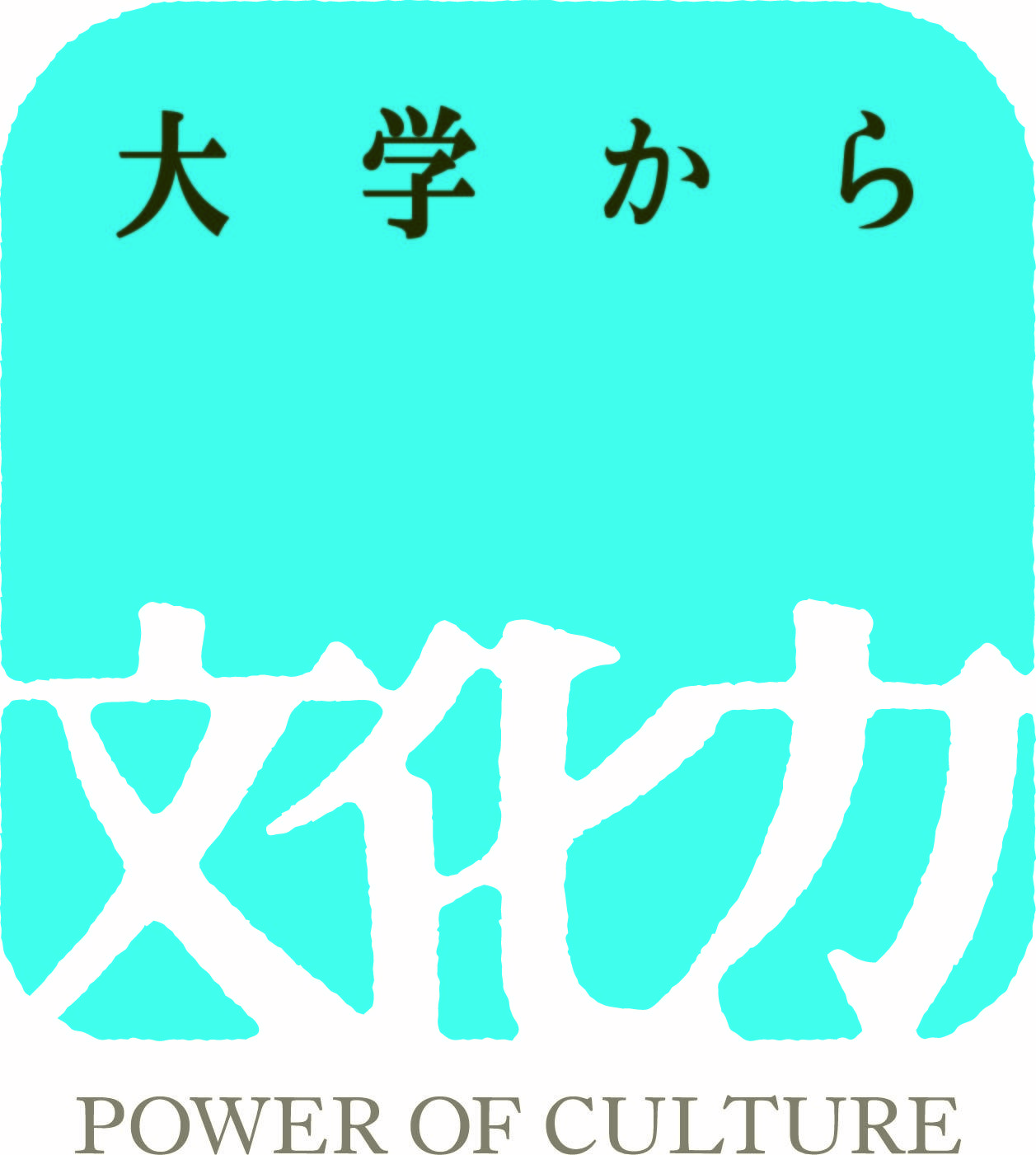 東京工芸大学カラボギャラリーが第7回企画展 「ガウディの色と形」を開催