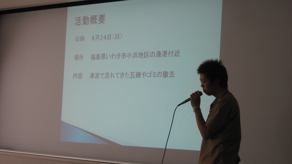 筑波学院大学が「震災ボランティア報告会」を開催