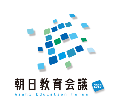 【共立女子大学・共立女子短期大学】池上彰氏をお招きし「朝日教育会議2020」に参画します