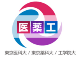 工学院大学で、医薬工３大学包括連携シンポジウムを開催～医・薬・工連携から生み出される安心・安全なまちづくり～