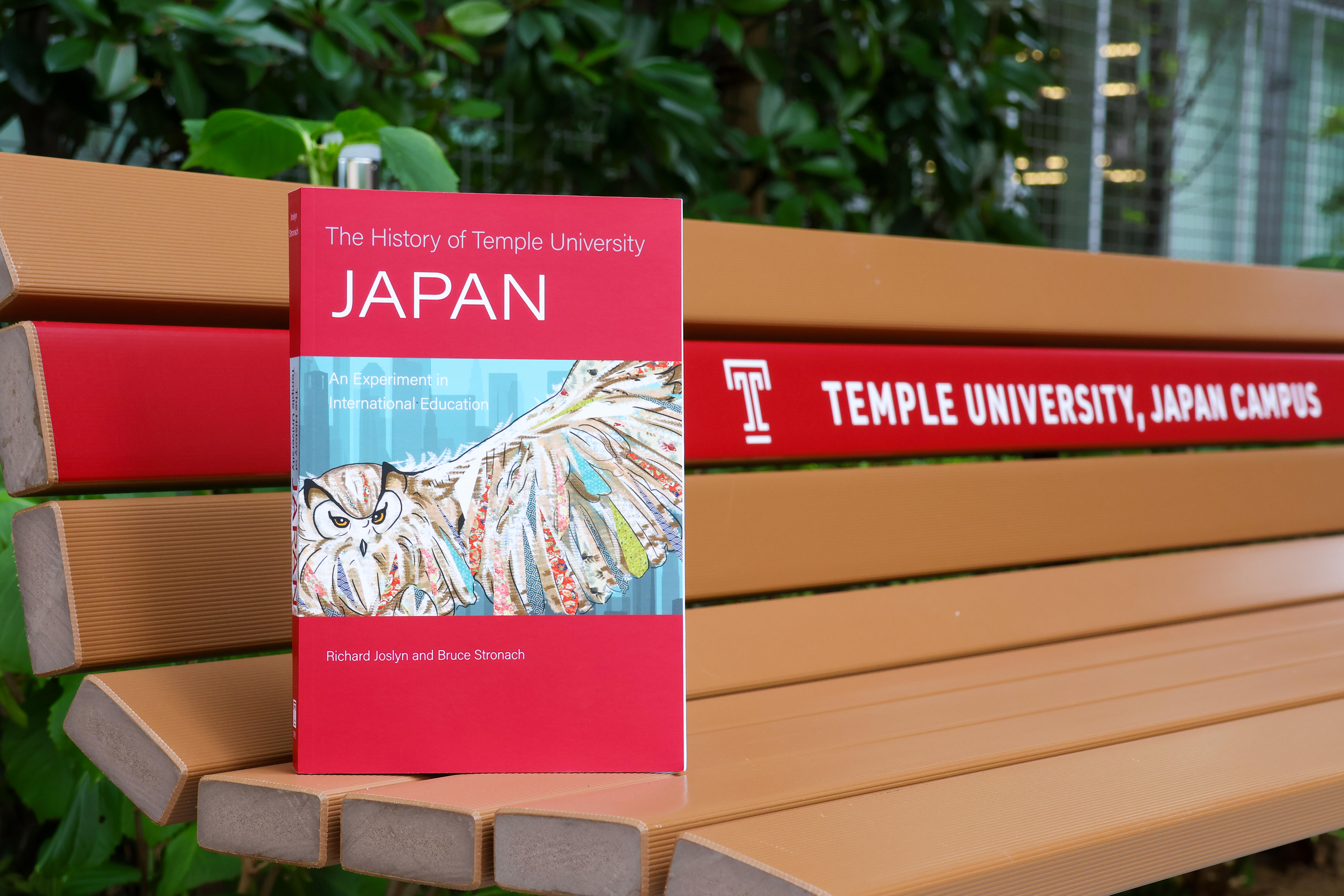 テンプル大学ジャパンキャンパス40年の歴史を紐解く。元学長2名が共同執筆