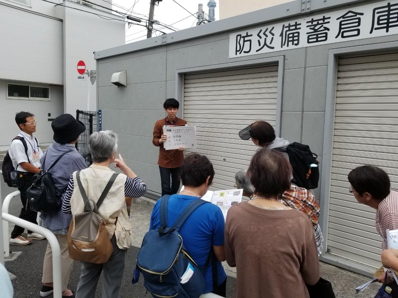 【芝浦工業大学】学生プロジェクトが墨田区北部で「防災遠足」実施 ～避難場所や危険な場所を確認しながら、避難経路を実際に歩くイベントに、117名の地域住民が参加！～