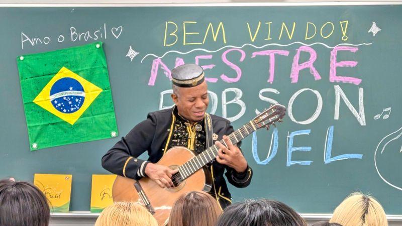 ブラジル人ギタリスト ホブソン・ミゲル氏による特別講演が行われました
