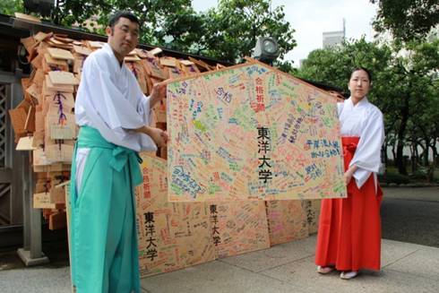 受験生の熱い願いをこめて――東洋大学が巨大絵馬８枚を湯島天満宮に奉納