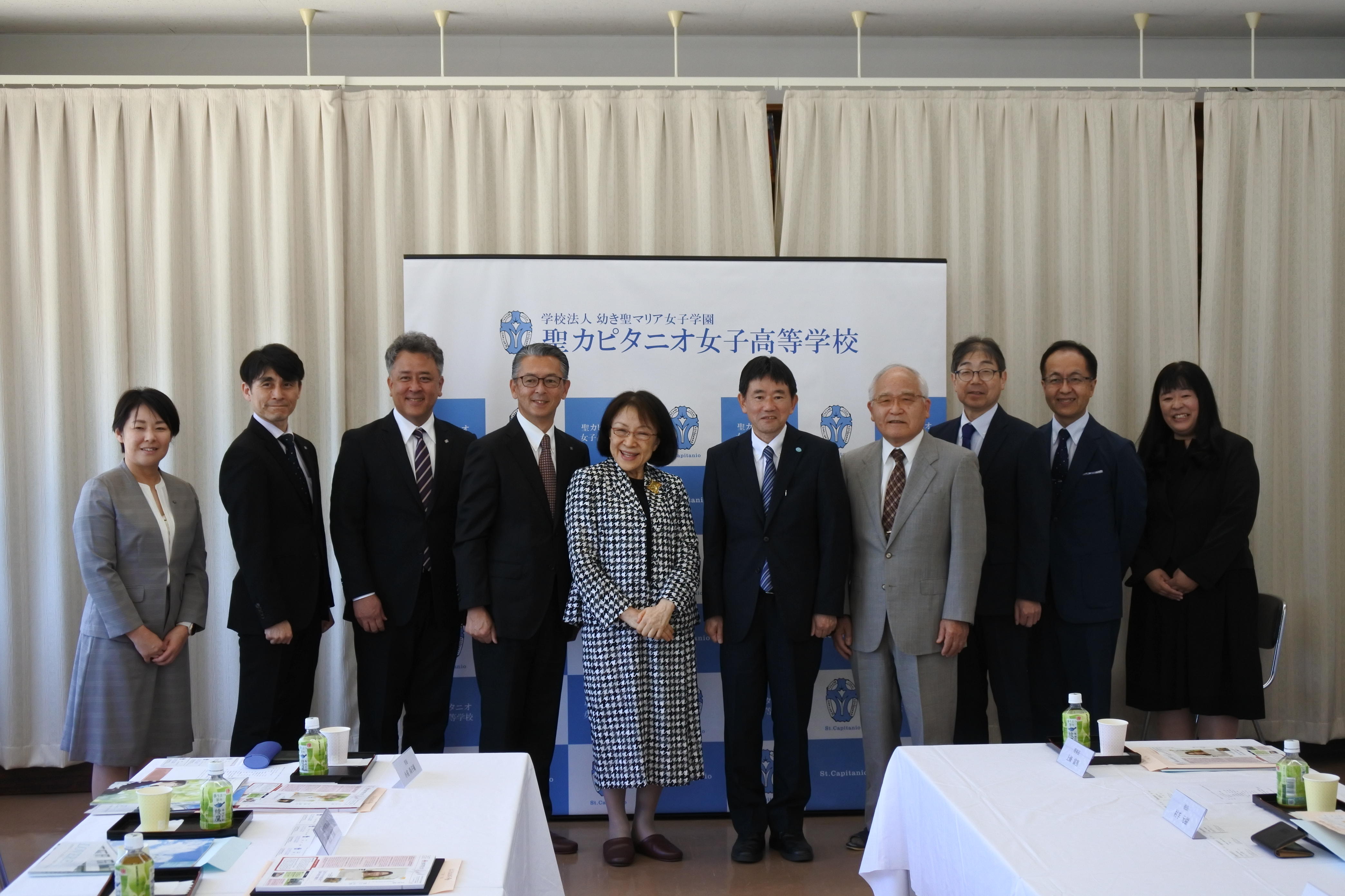 金城学院大学と聖カピタニオ女子高等学校が高大連携協定を締結