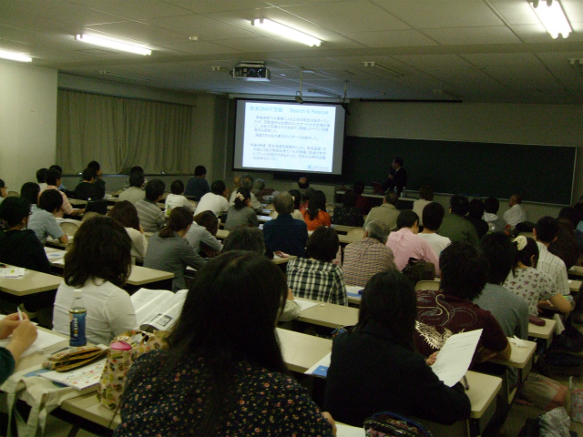 東邦大学理学部が１０月１５日、１１月５日に公開講座「東日本大震災に学ぶ」を開催