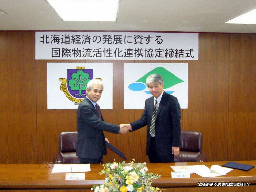 札幌大学が北海道開発局と「北海道経済の発展に資する国際物流活性化連携協定」を締結