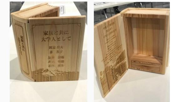 中央大学商学部の学生が山梨県小菅村の木材を利用した「木製骨壺」を企画・製作 -- 森林環境の保全で持続可能な開発目標（SDGs）へも貢献