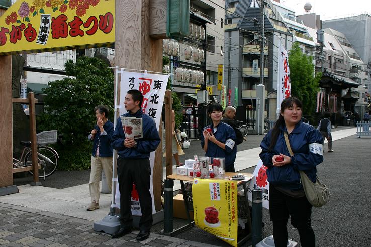 東北復興支援　ゆめ多幸鎮「オクトパス君」の販売支援活動を実施――大正大学