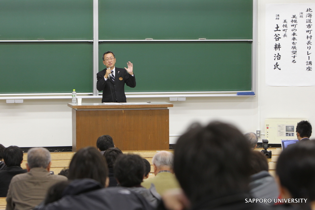 札幌大学が上田文雄札幌市長を招き、平成２３年度第６回「北海道市町村長リレー講座」を開催