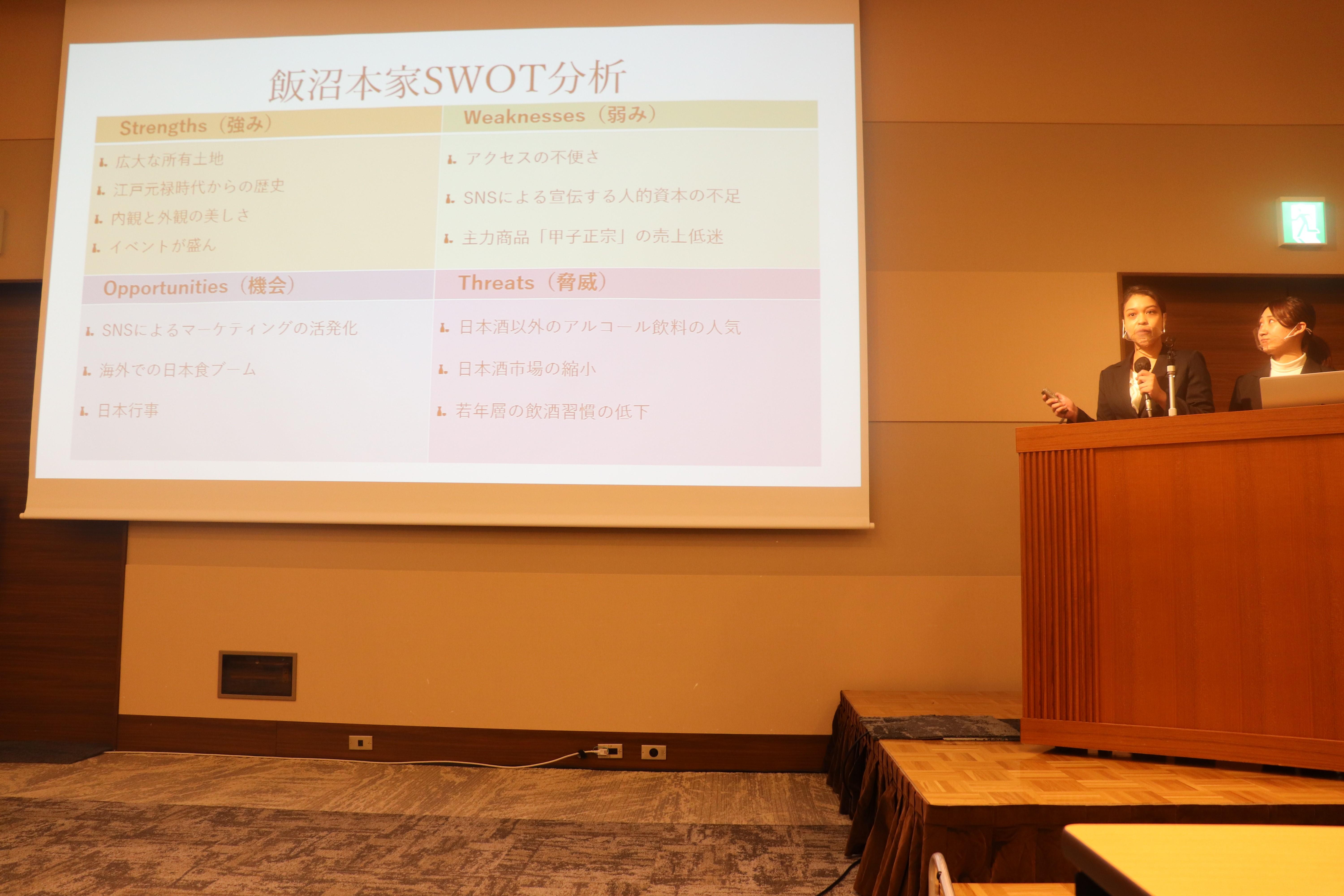 【産学連携】千葉県内企業の課題に取り組むビジネスコンテスト「千葉限定キャリアインカレ2022」決勝に神田外語大学が進出～地産地消による地域貢献に繋がるビジネスプランを12月23日（金）に提案～