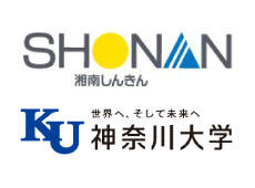神奈川大学経済学部にて湘南信用金庫が寄付講座（オンライン授業）を開講します