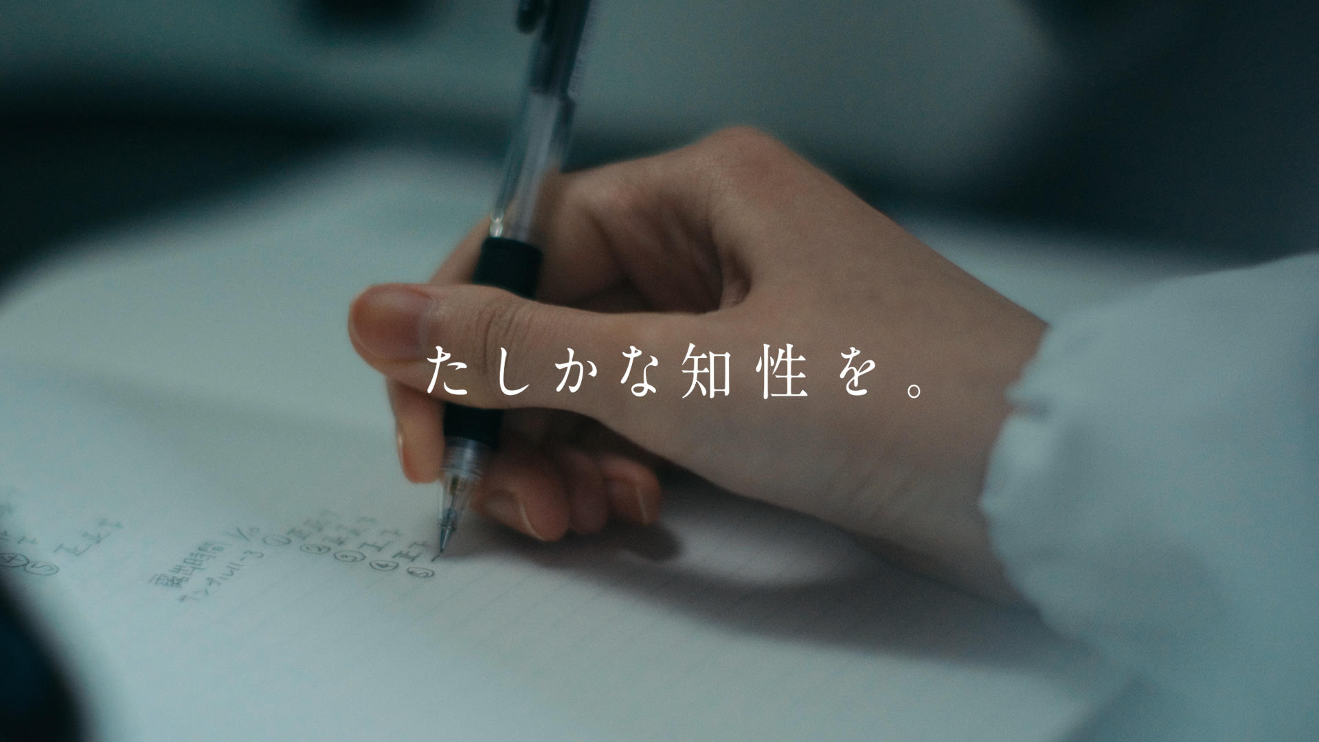 日本女子大学の新ブランドムービー「世界をひらく手。」を公開 -- タグライン「私が動く、世界がひらく。」をリアルな学生生活で表現 --