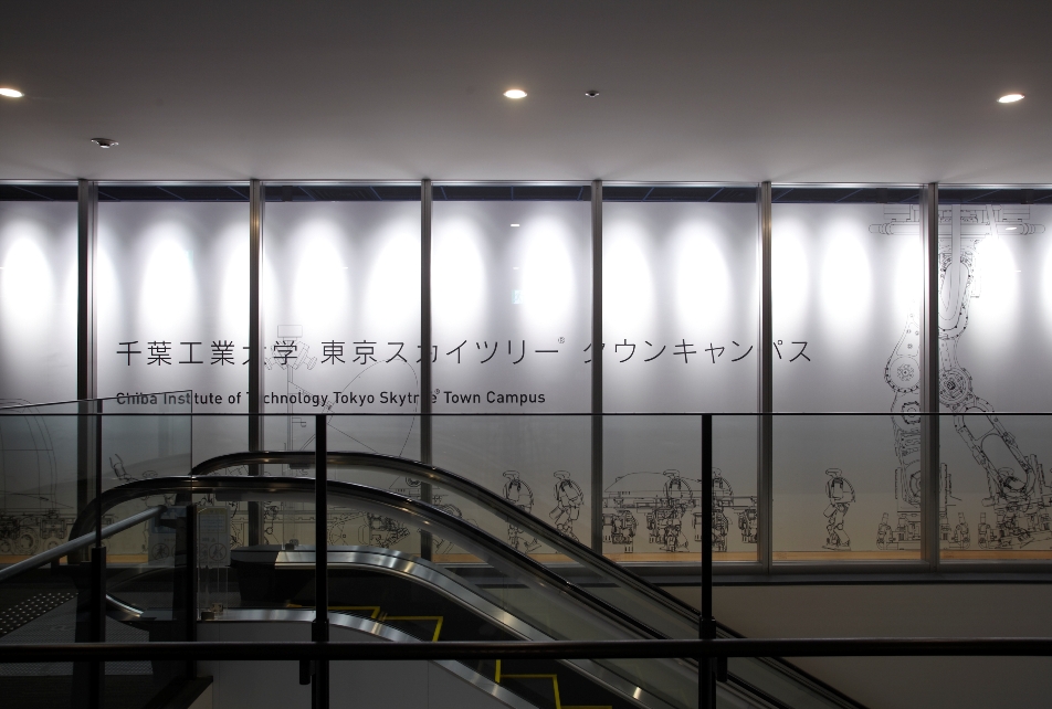 千葉工業大学が体感型アトラクションゾーン「東京スカイツリータウン（Ｒ）キャンパス」をオープン