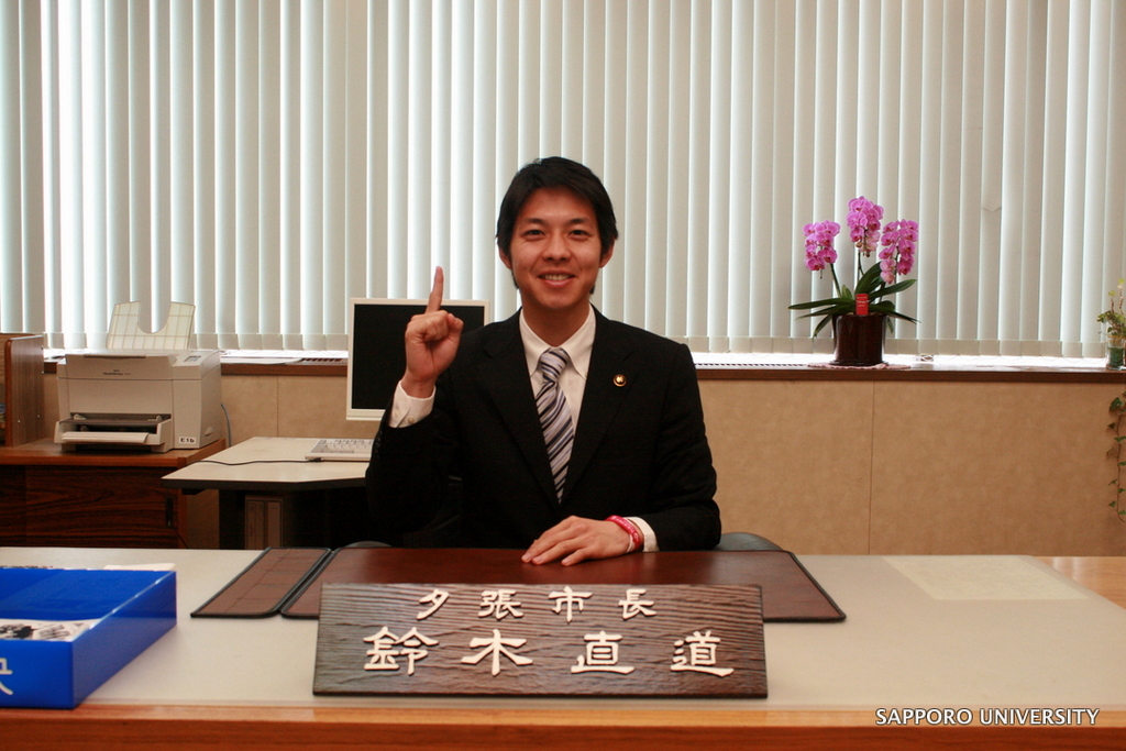 札幌大学法学部が7月12日、第3回北海道市町村長リレー講座を開催――夕張市長　鈴木　直道　氏「夕張の再生に向けて」