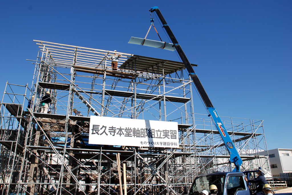学生たちが授業でキャンパス内に「江戸時代後期建立の寺院」を復元する“１０カ年プロジェクト”を展開中─―ものつくり大学