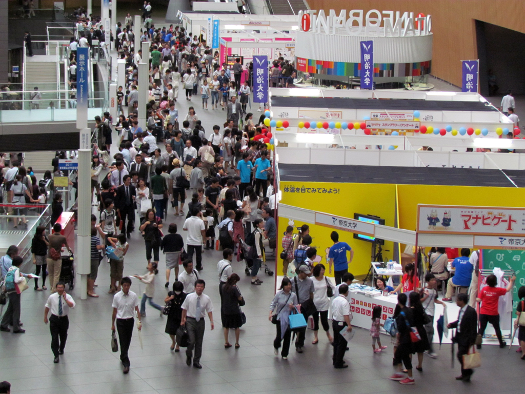 8月18日（土）・19日（日）、学び体験フェア「マナビゲート」開催　──3万人近い子どもたちと保護者が、大学の最先端の「知」に触れる！