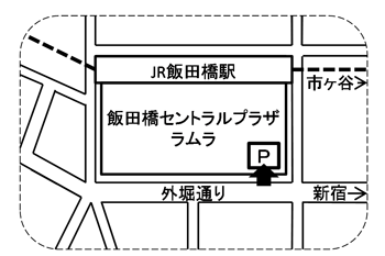 早稲田大学ボランティアセンターと法政大学ボランティアセンターが東日本大震災被災地域の合同物産展を開催