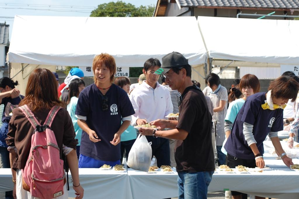 関西福祉大学生が、11月17・18日に開催される「まるごと赤穂大博覧会」にボランティアとして参加