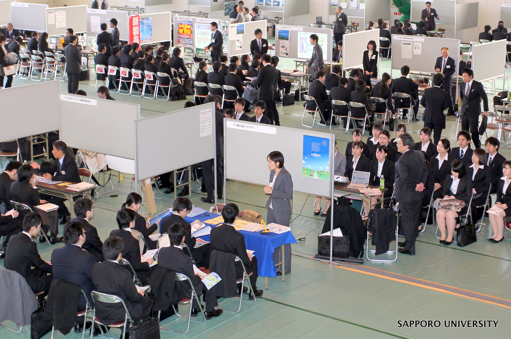 札幌大学が2月7日・8日に平成24年度「札幌大学会社説明会」を開催――道内最大規模の約160社が参加
