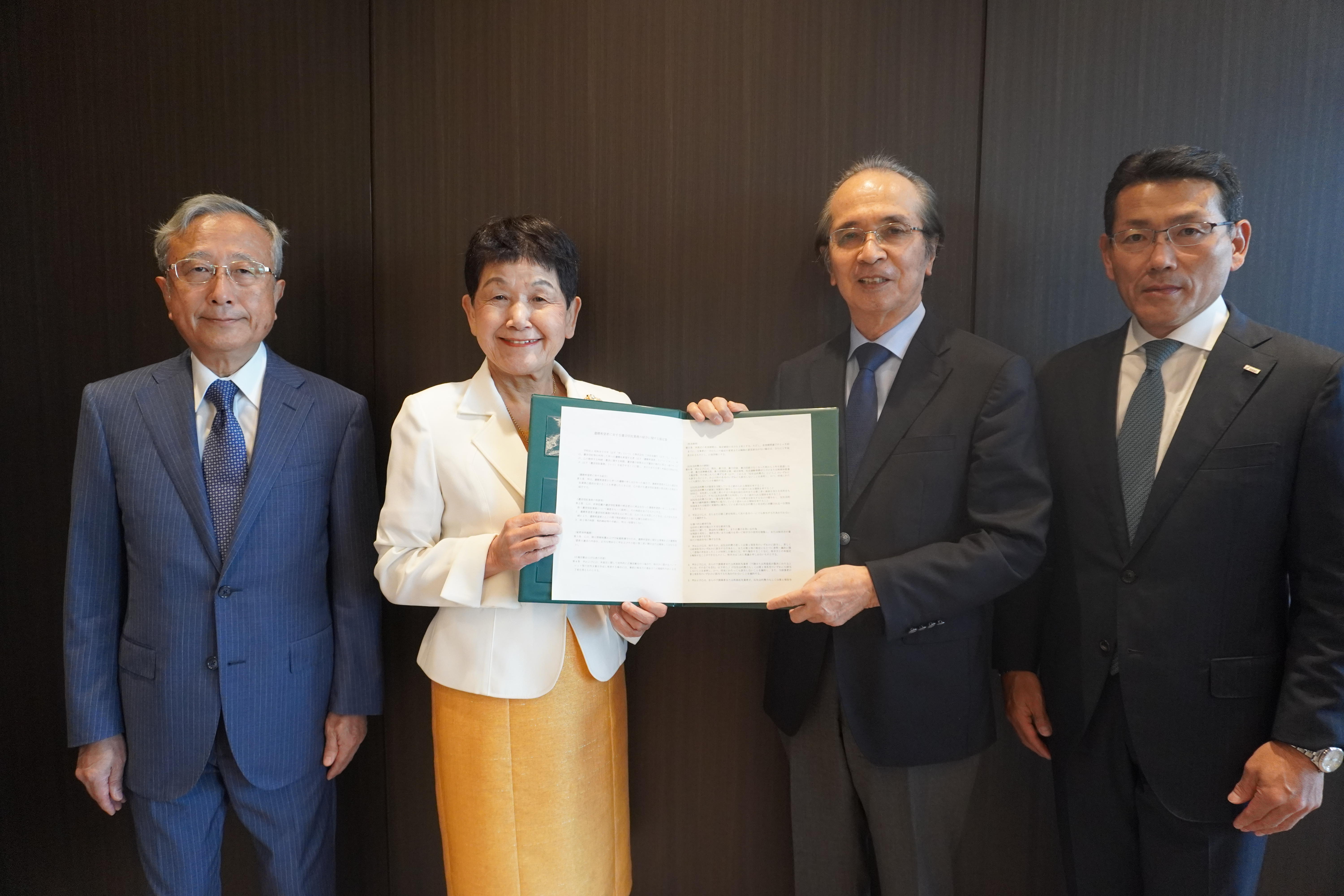 学校法人昭和女子大学と株式会社三井住友銀行　遺言信託業務に関する協定を締結