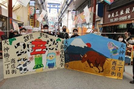 大阪学院大学　学生が制作した巨大絵馬が天神橋筋商店街に掲出されます