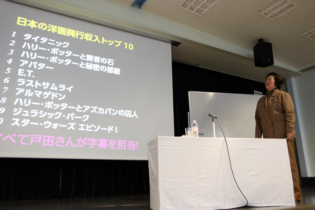 神田外語学院が、アカデミックアドバイザーの戸田奈津子氏による講演会を開催――語学学習や就職活動などに関して生徒らにアドバイス