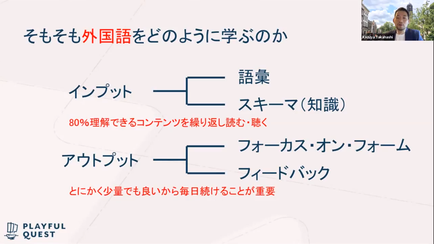 神田外語グループ 全国の英語教員を対象に「英語教育公開講座2022」をオンラインで7月開催～テーマは英語教育におけるICTの活用～