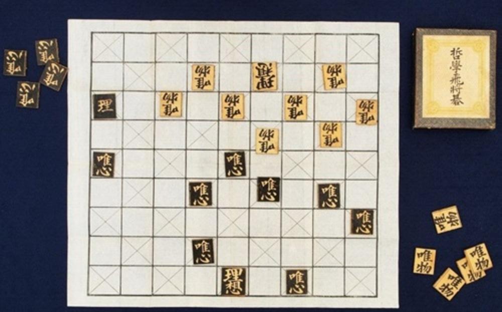 東洋大学が創立者・井上円了考案のボードゲーム「哲学飛将碁」を楽しむために制作した動画を公開