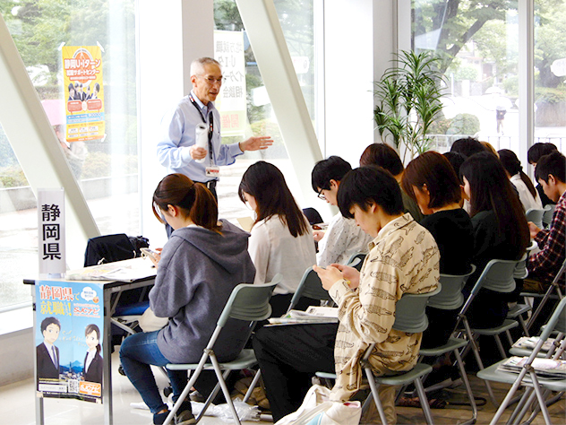 神奈川大学で11/12（火）「U・Iターン 地方就職＆インターンシップ相談会」を開催！ --  「U・Iターン就職促進に関する協定」の締結自治体をはじめ、全国40自治体が参加予定 --