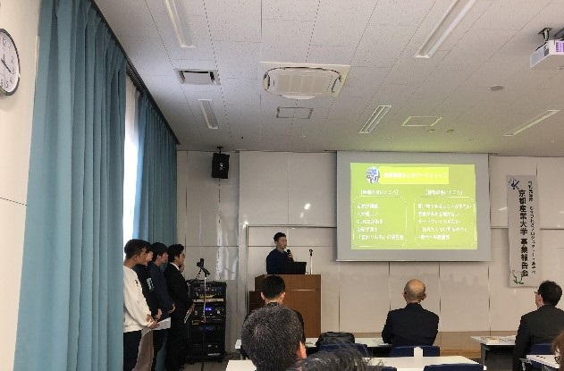 【京都産業大学】「むすびわざプロジェクトinあやべ事業報告会」開催