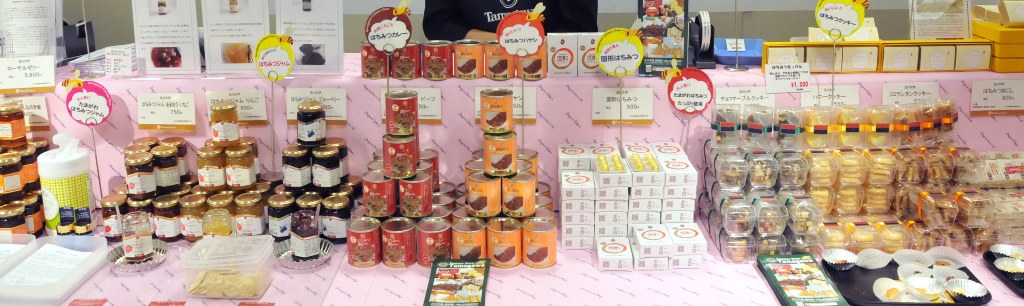 玉川大学が今年も新宿高島屋で玉川オリジナル商品を即売――5月29日～6月4日まで開催される「大学は美味しい！！」フェアに出展
