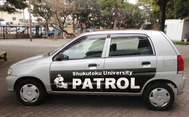 淑徳大学学生防犯ボランティアサークル「淑徳イーグルアイズ」（Shukutoku Eagle Eyes）が活動中――学内にパトカーも