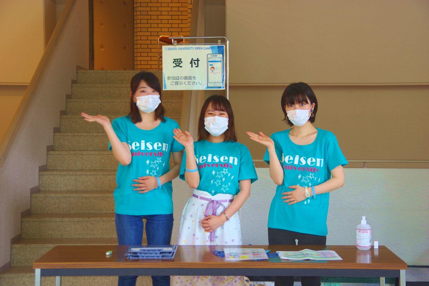 清泉女子大学が7月18日にオープンキャンパスを開催 -- 特別プログラム「どうなる！？コロナ禍の2022年度入試 ～2021年度入試の振り返りを踏まえてお話しします～」