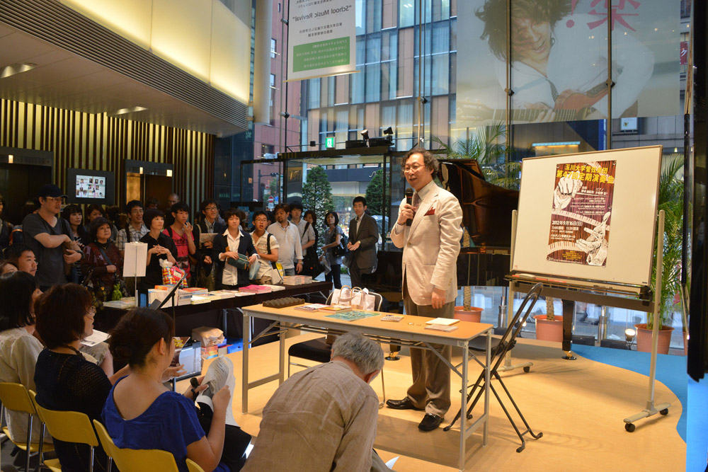玉川大学芸術学部が7月13日に音楽イベント「Ginza YAMAHA・TAMAGAWA MUSIC Day 2013」を開催