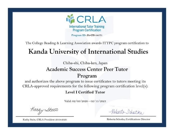 神田外語大学がアメリカ合衆国のCRLA（The College Reading & Learning Association awards）に国際的なチューター育成プログラム実施機関として認可されました。日本の大学では3校目。