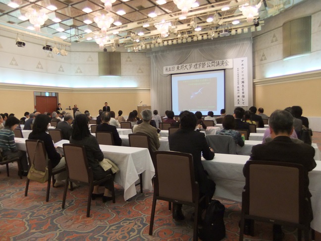 東邦大学理学部が10月5日、医療に関する公開講座を新潟にて開催――同学部の同窓会と協同した取り組み