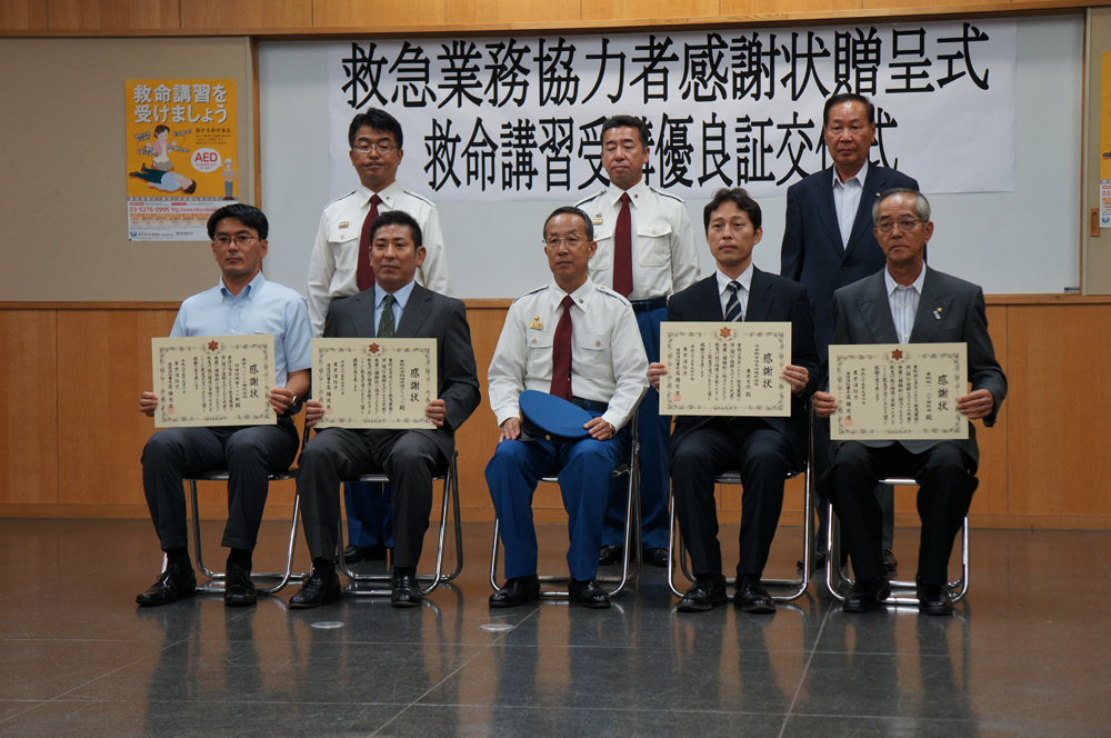 空の旅を健康面から支える――東邦大学羽田空港クリニックが東京消防庁 蒲田消防署から感謝状