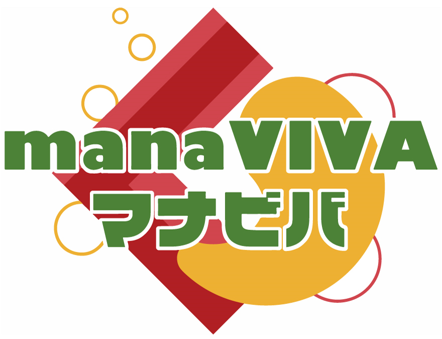 常葉大学静岡草薙キャンパス 学生共有スペース「Campus Living」の新愛称 manaVIVA（マナビバ）、musuVIVA（ムスビバ）が披露され、ロゴプレートの設置式が行われました。