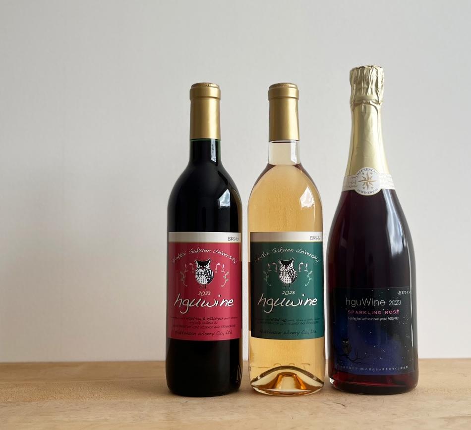 北海学園大学の2023年学園オリジナルワインが完成 ― 生命工学科と八剣山ワイナリーの共同研究により独自に選抜されたワイン醸造好適酵母を使用