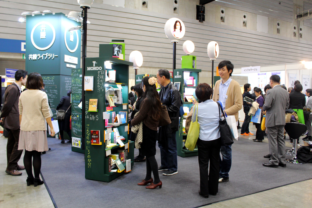 帝京大学メディアライブラリーセンターが10月30日、「図書館総合展」にてフォーラムを開催――10月29～31日までブース展示も