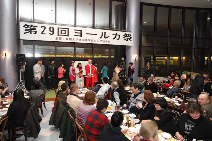 クリスマスと新年を祝うロシアのお祭り　～札幌大学が「第30回ヨールカ祭」を開催～