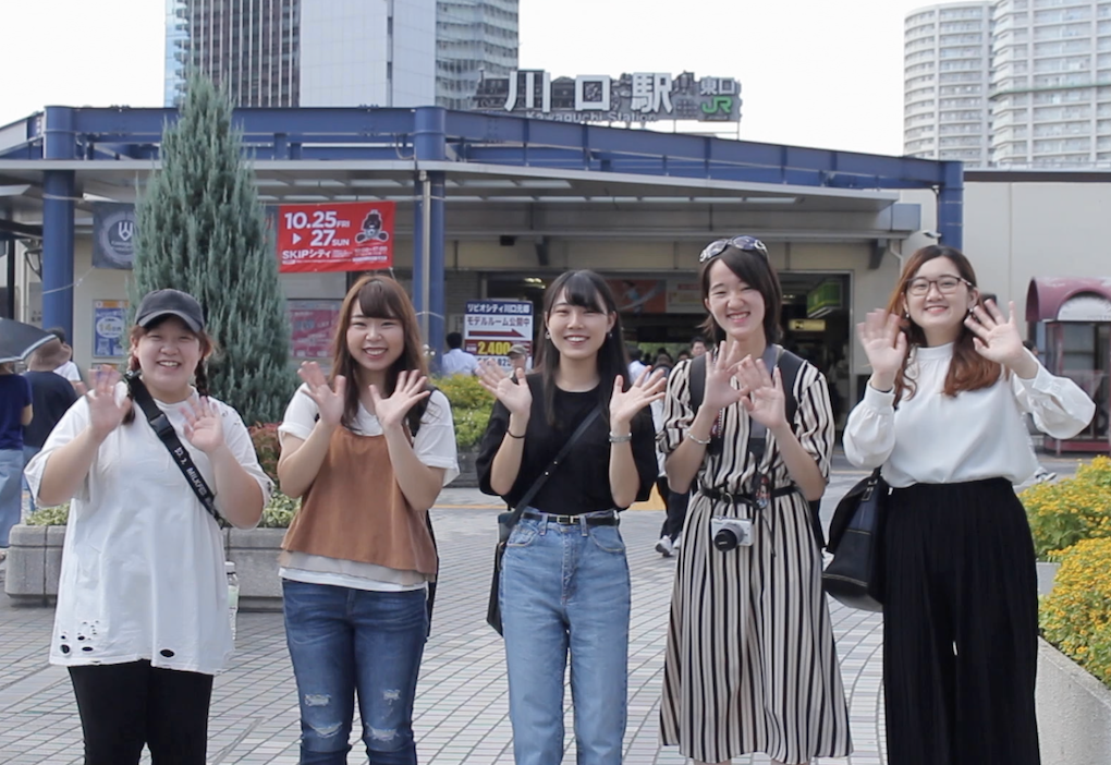 川村学園女子大学 観光文化学科の学生が企画・運営に携わる川口駅の「駅からハイキング」開催